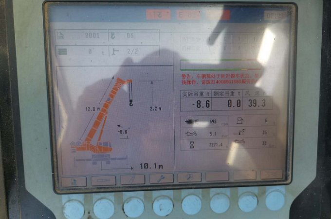 ZOOMLION aller Gelände-Kran QY220V633